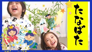 【七夕の日】こよりで勝負⁉たんざくに書いた願い事が…みんなの願い事叶いますように✨ 【七夕の日】こよりで勝負⁉たんざくに書いた願い事が…みんなの願い事叶いますように✨