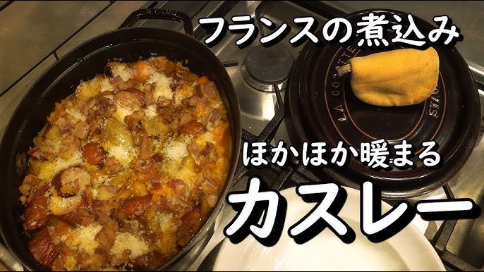 マッシュルームスープ イギリス料理 世界の料理 欧州料理 ヨーロッパ 洋食 ブランチや朝ごはんに Youtube マッシュルームスープ イギリス料理 世界の料理 欧州料理 ヨーロッパ 洋食 ブランチや朝ごはんに Youtube