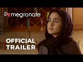 Pomegranate Official Trailer #1 (2023)