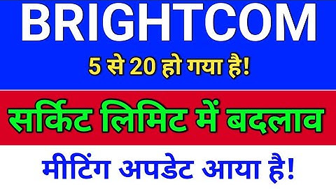 bcg share latest news. bcg share latest news today. brightcom group latest news