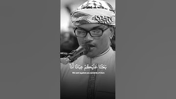 تلاوة محبرة من #سورة الإسراء بصوت القارئ #يونس رحمان