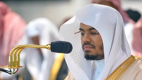 {لِلَّذِينَ اسْتَجَابُوا لِرَبِّهِمُ الْحُسْنَى)تلاوة خاشعة للقارئ ياسر الدوسري رمضان ١٤٤٣سورة الرعد