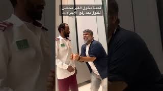 فتشنى فتش ههههههه _ الحمد لله عدت