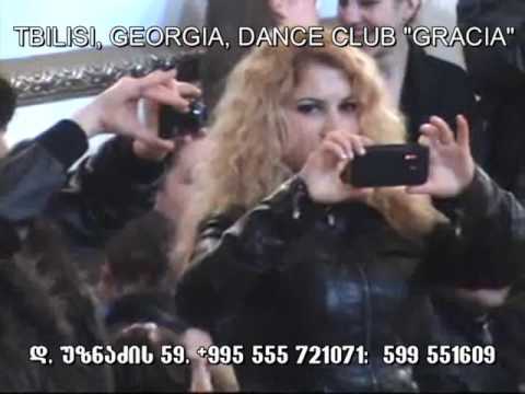 ცეკვების შესწავლა მოყვარულთათვის