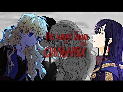 [MMV/AMV]Однажды я стала