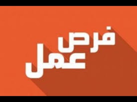 الاستعلام عن الشهادات الصحية