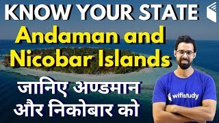 6:00 AM - Know Your State Andaman &amp; Nicobar Islands | जानिए अण्डमान और निकोबार को by Bhunesh Sir