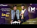 ثگال وتعرفنا الوادم طيحنة الغيم وماطحنة ( النجم محمد الجبوري ) ترند التيك توك🔥Offecial Lyric Video .