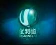 Channel U Old Ident Channel U Old Ident
