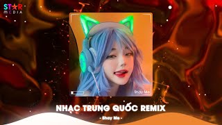 Download Lagu Nhạc Trung Quốc Remix 2025 - Nhạc Hoa Remix Tiktok - Full Set Nhạc Trung Remix Hay Nhất 2025 MP3 Download Lagu Nhạc Trung Quốc Remix 2025 - Nhạc Hoa Remix Tiktok - Full Set Nhạc Trung Remix Hay Nhất 2025 MP3