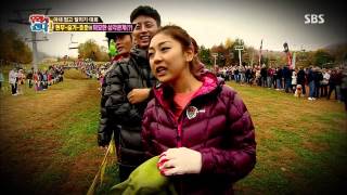 월드 챌린지 우리가 간다 131111 #22(7)