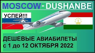 Выбор