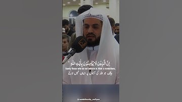 Raad Al kurdi Whatsapp status with Urdu English translation|رعد الكردي حالات واتس|سورة النحل