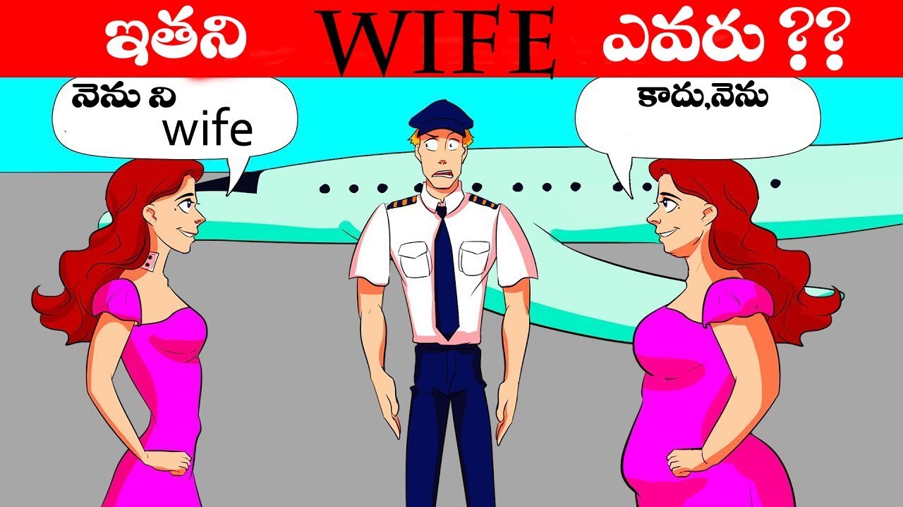 Unsolved and hard riddles in Telugu riddles in telugu