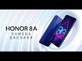 Замена дисплея Honor 8A \ display honor 8a play replacement