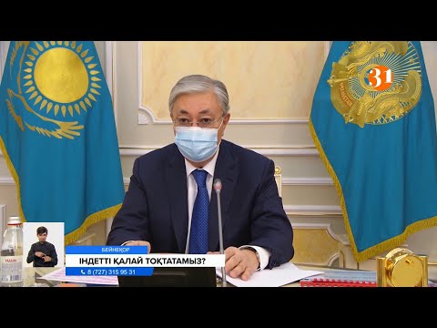 Бейне: Аурухана есебін қалай даулауға болады: 12 қадам (суреттермен)