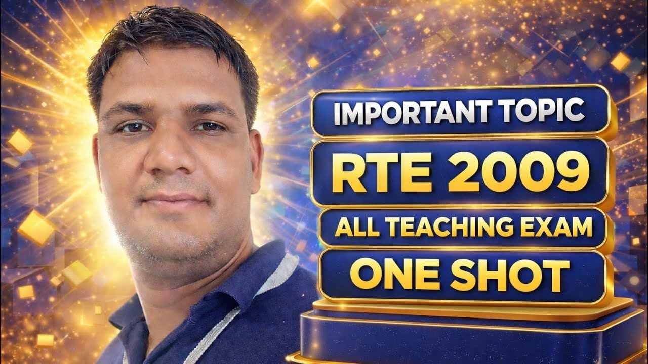 RTE 2009 Complete Class | UPTET/REET/MPTET | CDP