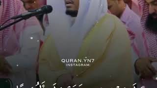 قالت أنى يكون لي غلام ولم يمسسني بشر بصوت ياسر الدوسري سورة مريم