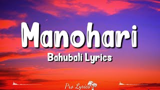 Manohari (Lyrics)  Bahubali: The Beginning | Divya Kumar, Neeti Mohan