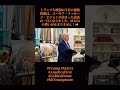 トランプ大統領の今日の連続投稿は、ユーモア・メッセージ・ビジョンが詰まった最高の一日となりました。MAGAの勢いが止まりません!🇺🇸
