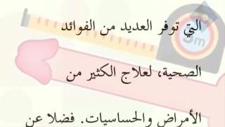 فوائدالعسل للضعف الجنسي