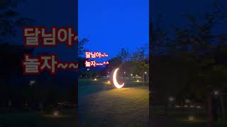 #가황나훈아 #햇님과달님 #치악산수번공원