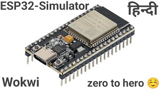 Wokwi Simulator for Eps32 and Arduino | Esp32 Simulator online
