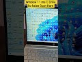 Window 11 me C Drive ko kaise scan kare || #computer #laptop #computereducation #windows