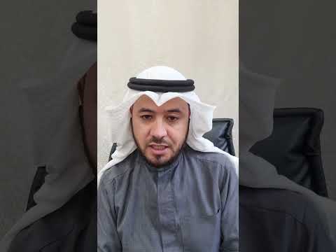 هل يصح عقد الزواج بغير ولي وكيفية تصحيحه د زياد الصبح