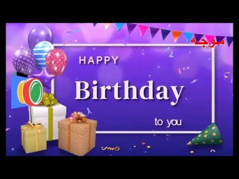 عيد ميلاد سعيد لك يا فاتن