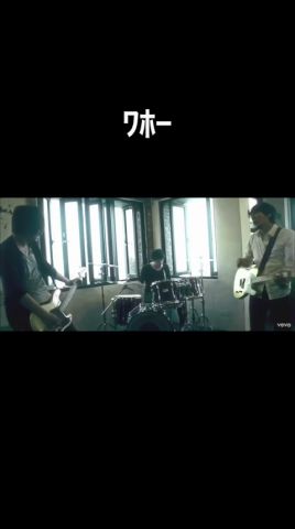 ワホー的なものってなんだろう#セイキン #backnumber #高嶺の花子さん