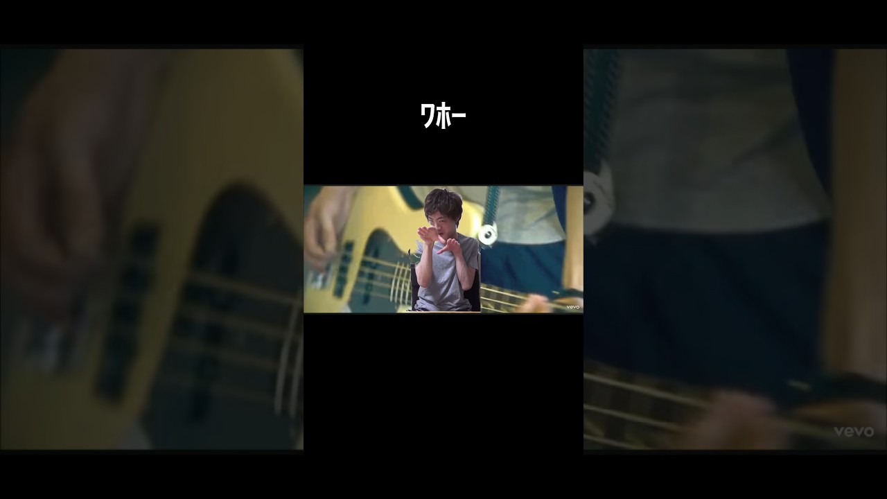 ワホー的なものってなんだろう#セイキン #backnumber #高嶺の花子さん