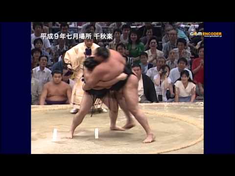 貴乃花vs曙 (平成9年七月場所)