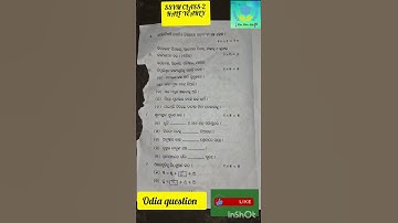 SSVM Class 2  Half  Yearly Odia  Question-2024-25// eduodialifejkccreationkkk #odia #class2