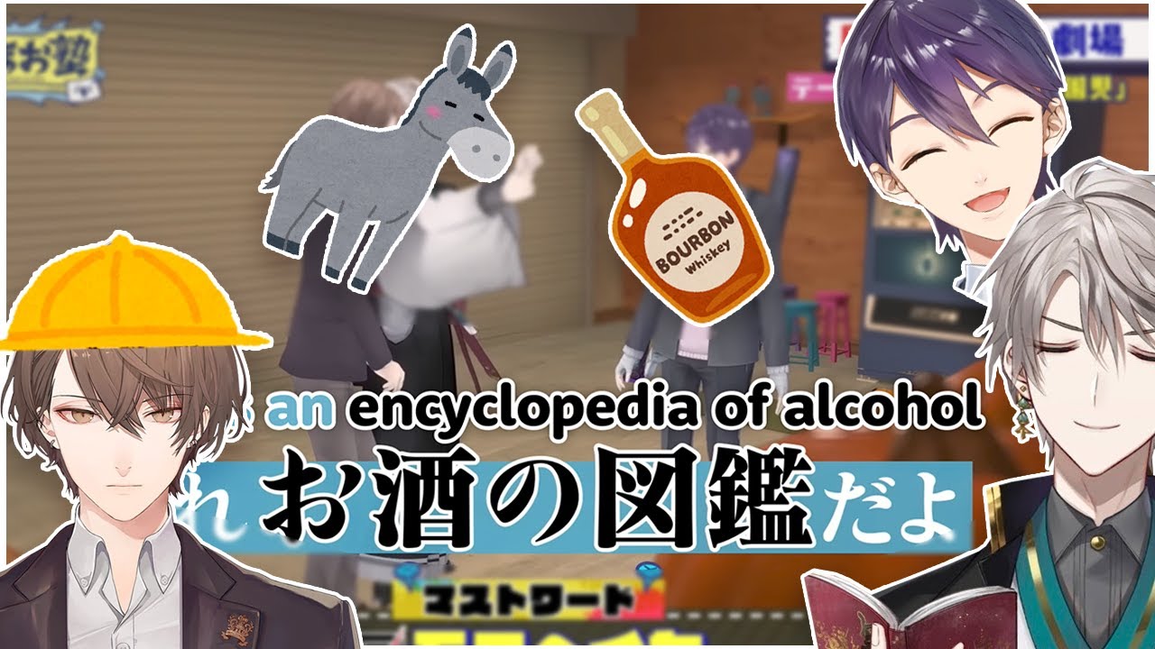 【ENG SUB】Kindergartner Shachou is taught about alcohol