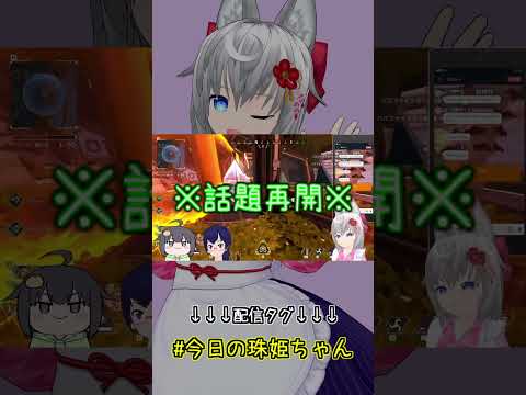 【APEX】GW中に起こった悲しい事件【VTuber】