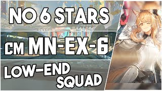 MN-EX-6 Challenge Mode - Low End Squad -【Arknights】