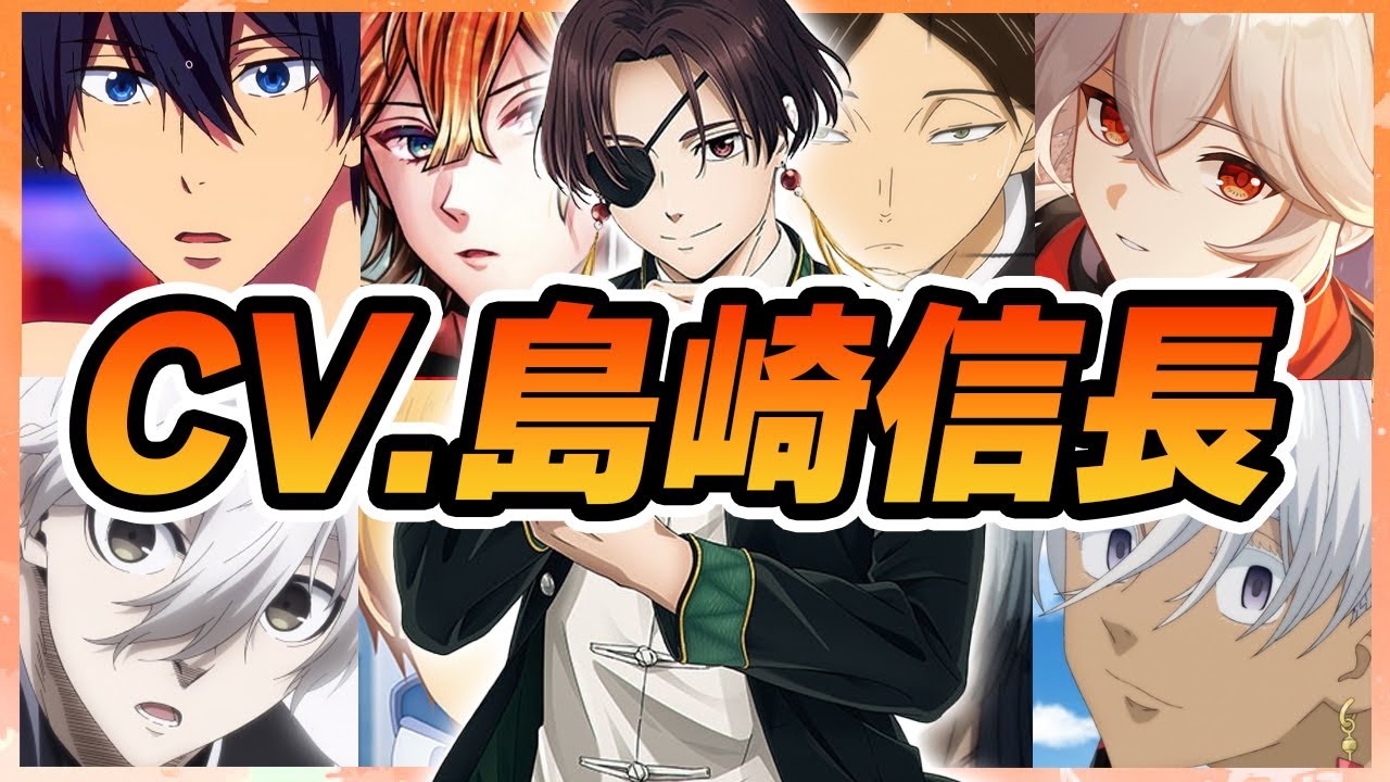 俺無しじゃ生きていけない？／愛蔵 from LIP×LIP（CV：島﨑信長