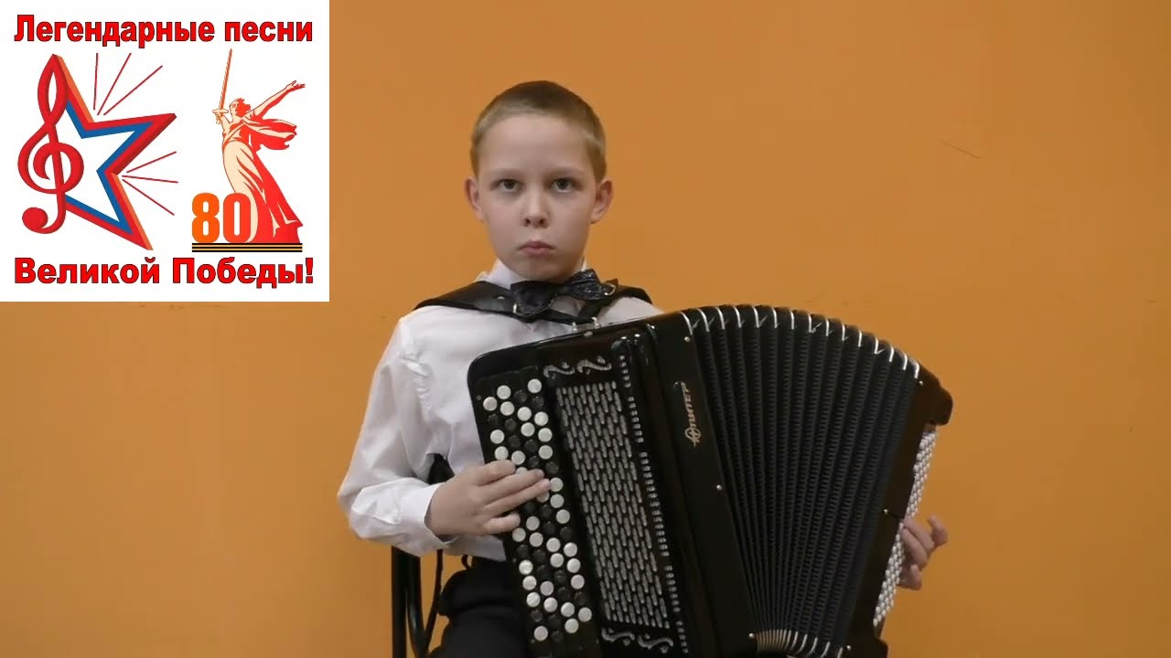 Легендарный марш «Прощание славянки» В. Агапкин #ЛегендарныеПесниВеликойПобеды