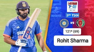 Rohit Sharma 121 runs highlights | Rohit Sharma 121* (69) vs Afghanistan