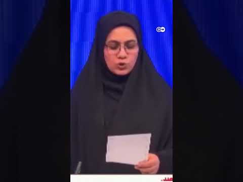 ईरान ने कहा, "अमेरिकी पायलट को जिंदा पकड़ो और इनाम पाओ" [Iran said Capture the American pilot alive]