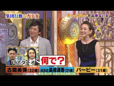 【1周回って知らない話】【最上もが】【松闘業優】【亀井意子】肉体改適食極端すぎる女優松岡業優禁断症状が出る生活 (5)