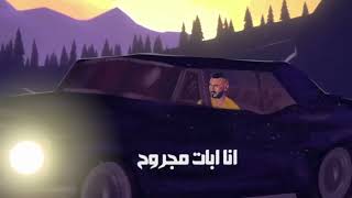 فوق واتعلم 🍁 أنت اللي بتكتب نهايتنا وعنادك قصر سكتنا..... أحمد سعد