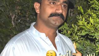 Bas Jiyan Payo Maa. By Master Manzoor