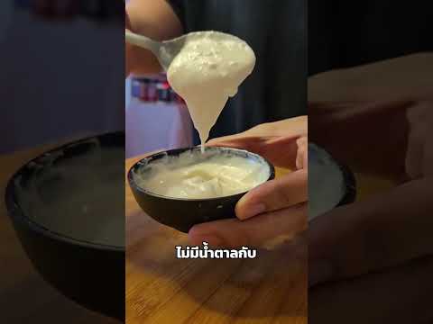 ภาพปก YouTube: สลัดไก่ย่างทำได้ง่ายๆที่บ้าน🏡