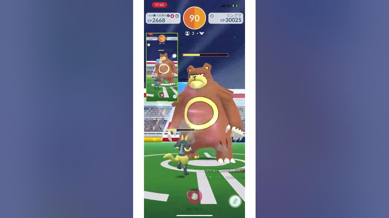 ポケモンgo アディショナルリングマ 二人討伐 Shorts Ursaring Duo 394 Youtube