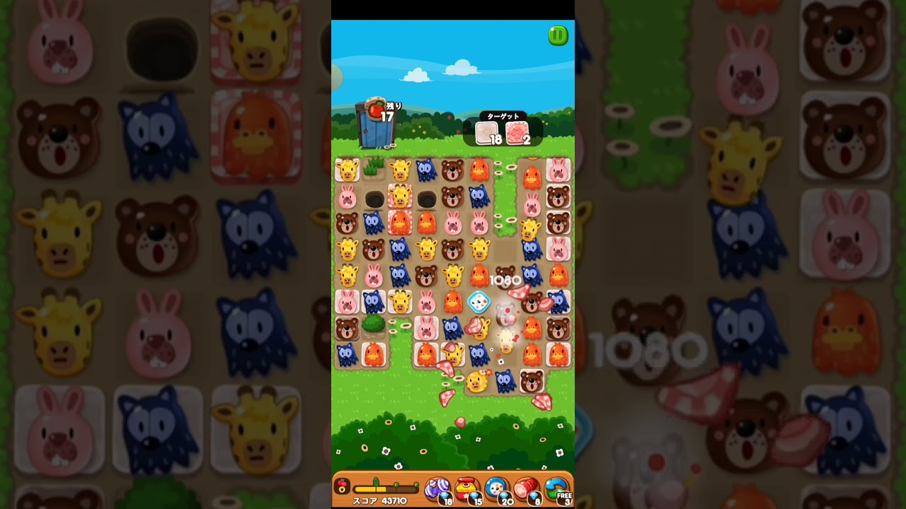 LINEポコポコ】ポコポコ2320クリア！アイテム未使用 - YouTube