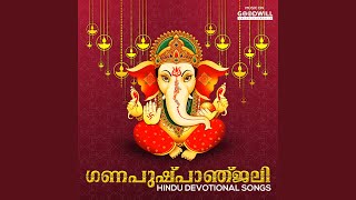 Aasritharkenumabhayam