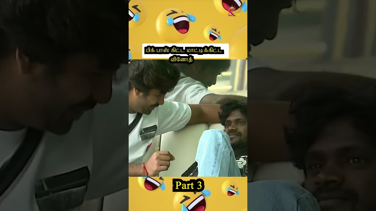 பிக் பாஸ் கிட்ட வசமா மாட்டிக்கிட்டா வினோத் 

SK TV - 24/7 Broadcasting in JAK Set top box Channel No