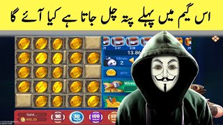 Mines game new strategy 2026 | Mines game trick | Sahil trading screenshot 5